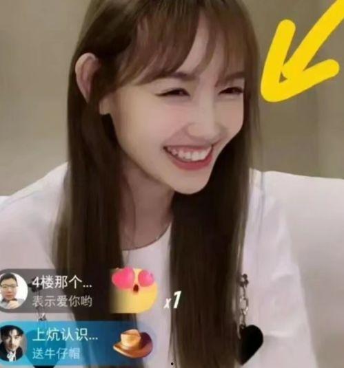 娱乐吃瓜酱闺蜜开直播,娱乐吃瓜酱带你领略直播新风尚